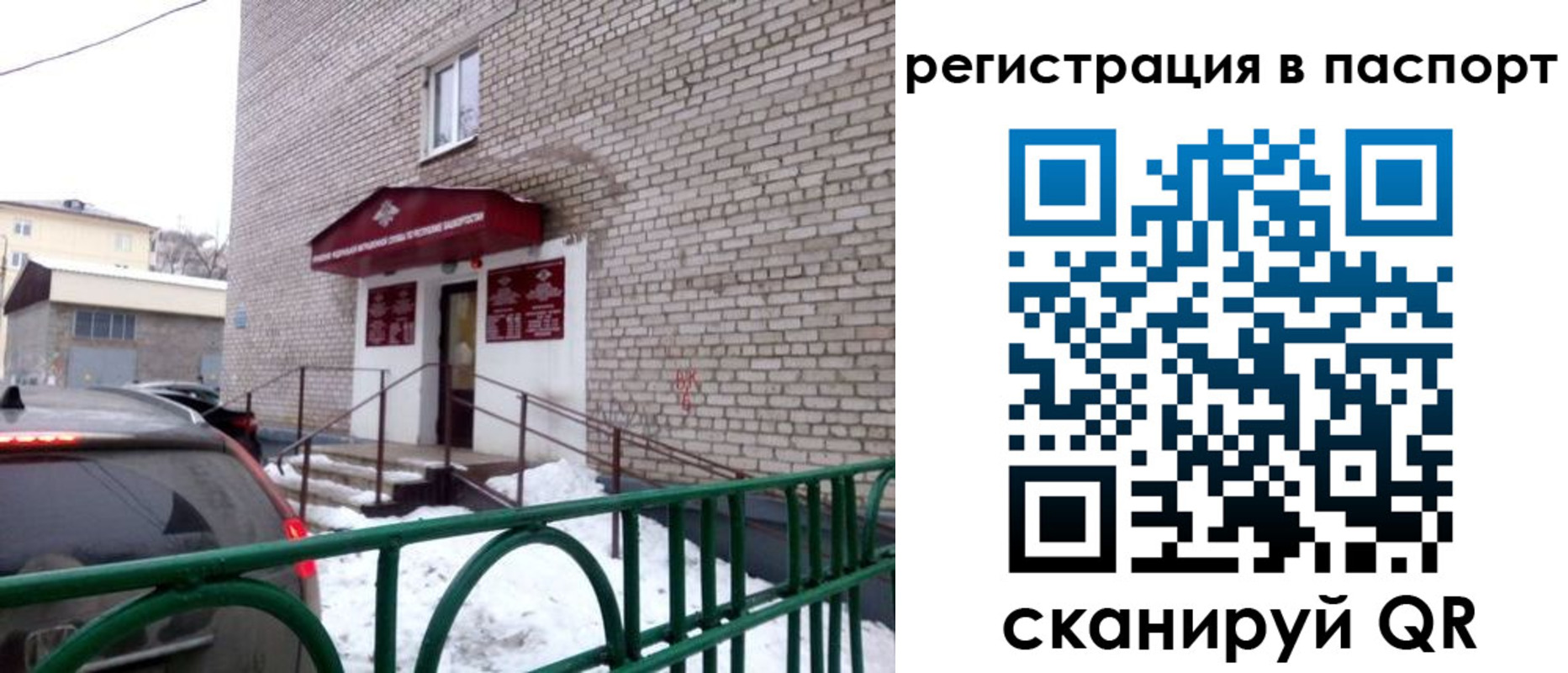 форма 3 в Миньяре